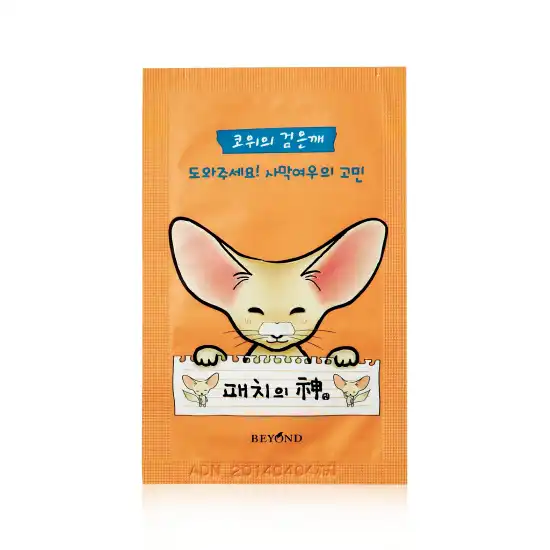 패치의 신 _사막여우(코 블랙헤드)