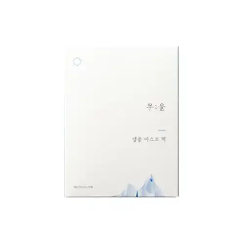 앰플 마스크팩