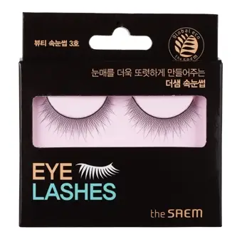 뷰티 속눈썹 3호