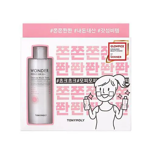 원더 세라마이드 모찌 기획 세트