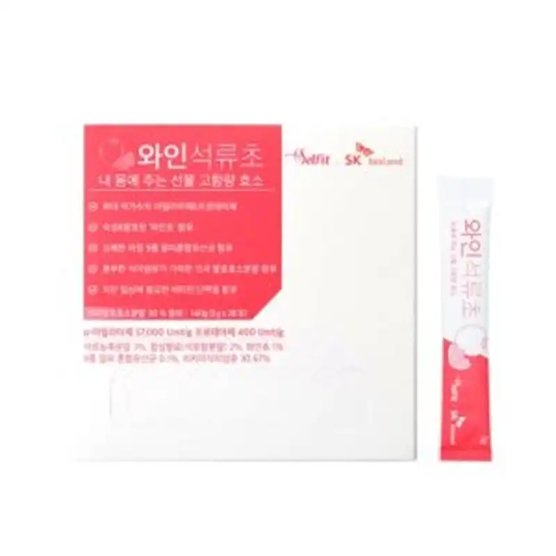 와인석류초