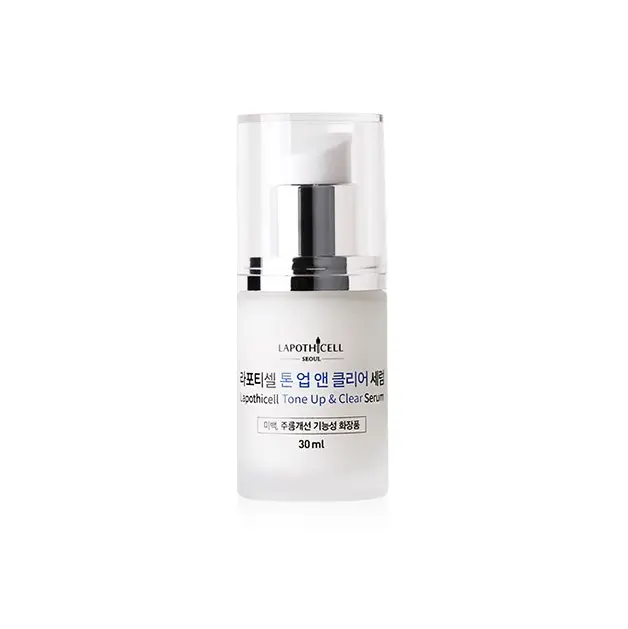 톤업 앤 클리어 세럼