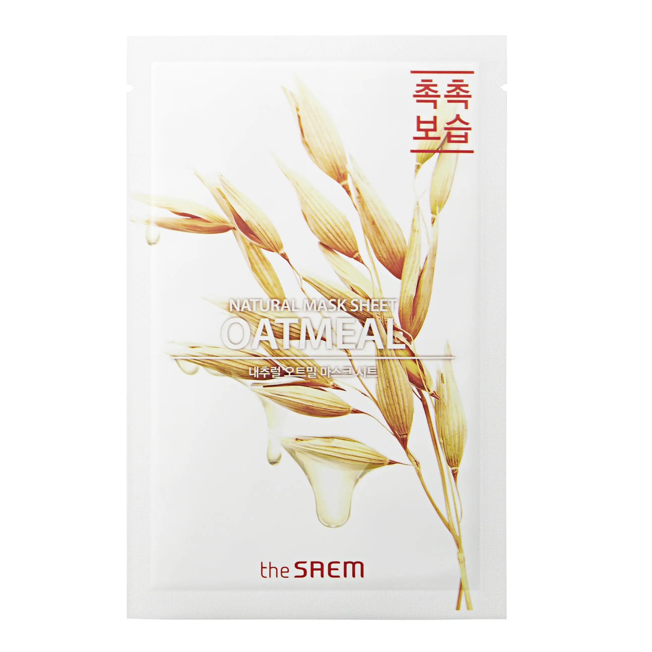 내추럴 오트밀 마스크 시트