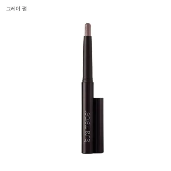 캐비어 스틱 아이 컬러 샌드 그레이 펄