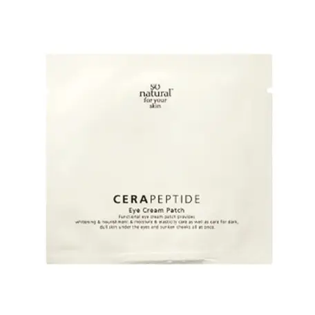 세라 펩타이드 아이크림 패치