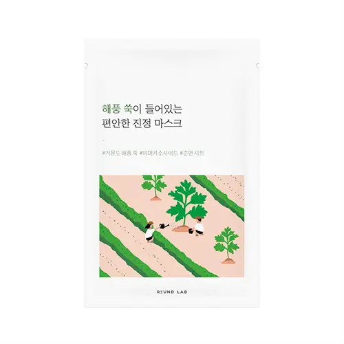 선택된 언니의파우치 리뷰 이미지 - [해풍쑥 진정 마스크]