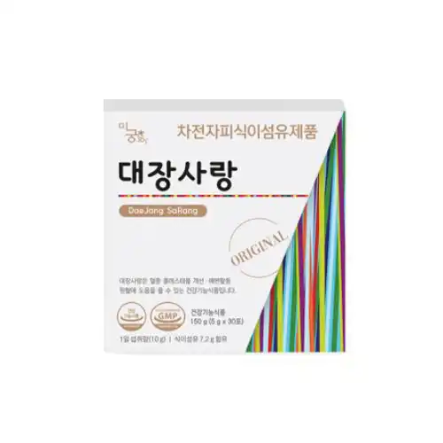 대장사랑