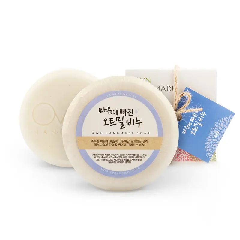 마유에 빠진 오트밀비누