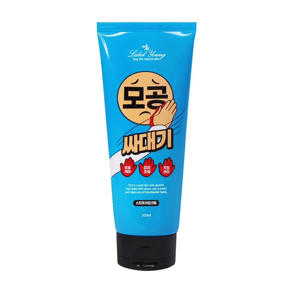 쇼킹포어딥크림