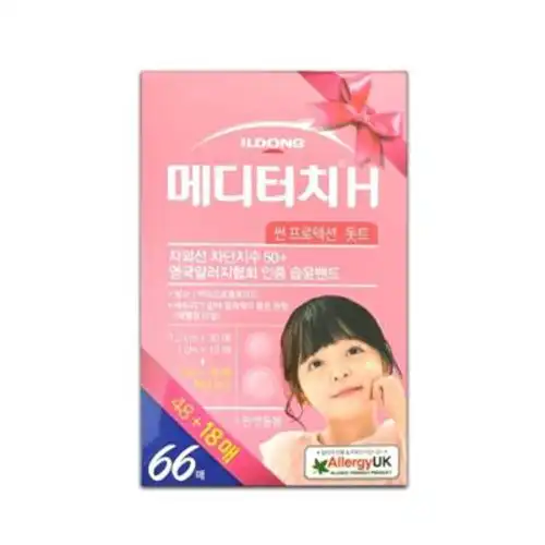 메디터치 H 썬 프로텍션