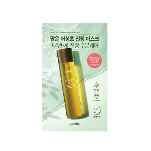 선택된 언니의파우치 리뷰 이미지 - [맑은 어성초 진정 마스크]