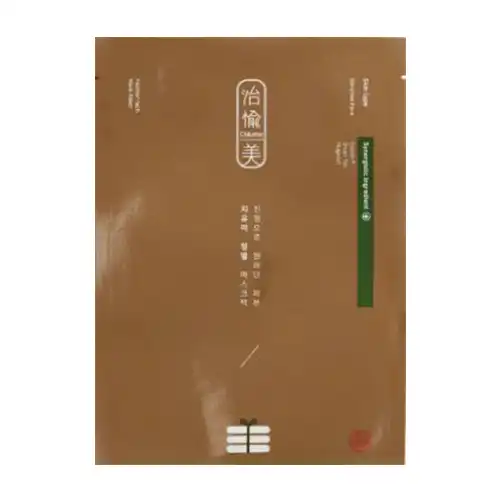 청열 마스크팩