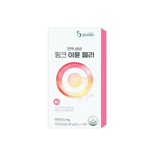 핑크 이뮨 젤리