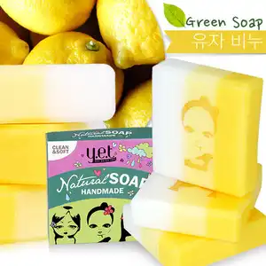 피부보습/피부미용 유자비누