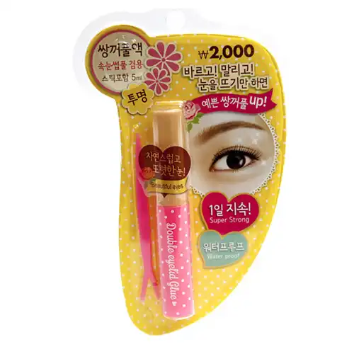 속눈썹접착제겸쌍꺼풀액
