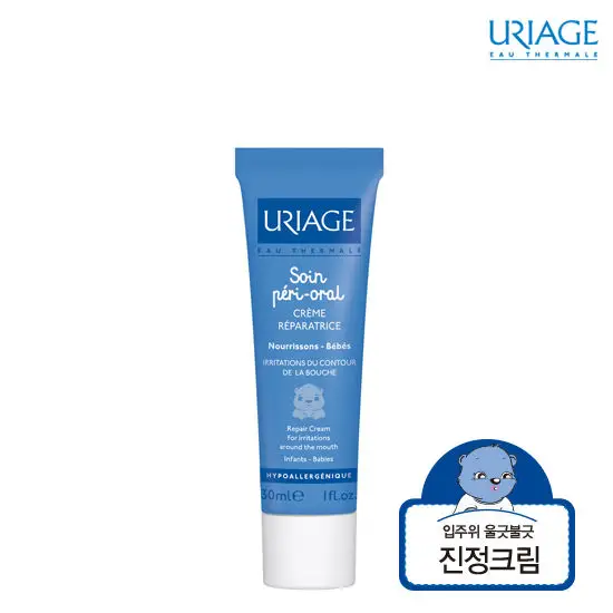 베베 페리 오랄