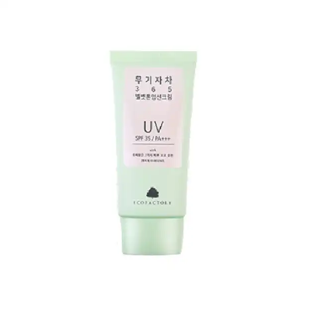 무기자차 365 벨벳톤업 선크림