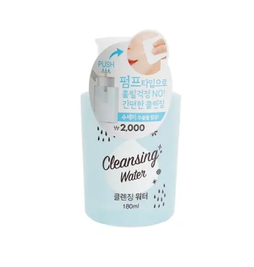 선택된 언니의파우치 리뷰 이미지 - [스킨웨이 클렌징워터]