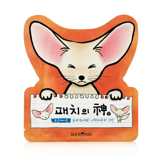 패치의 신_사막여우(모공 마스크)