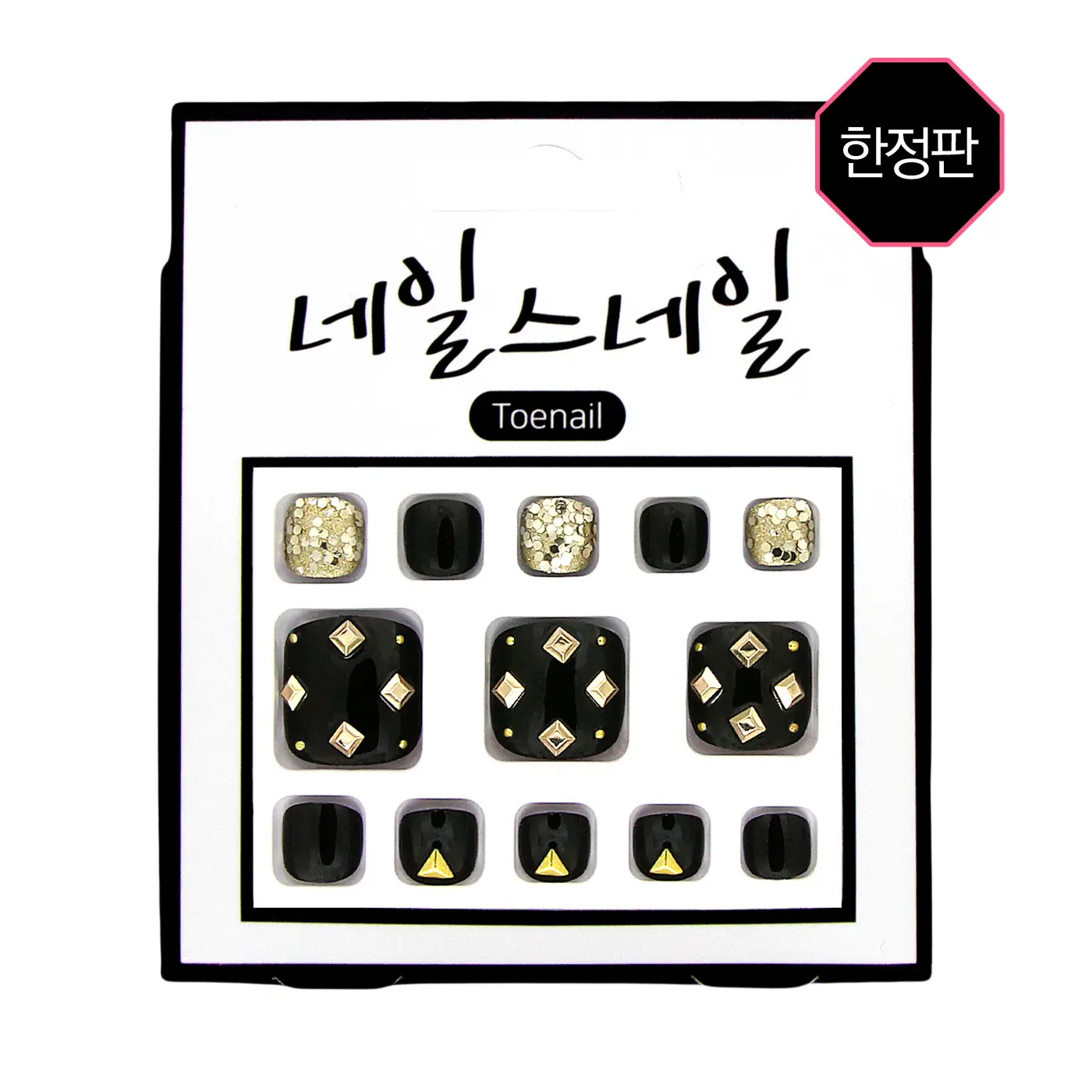  프리미엄라인-별이빛나는발-페디큐어/패디네일