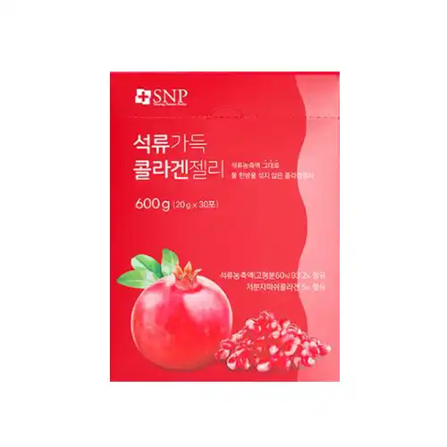 석류가득 콜라겐 젤리