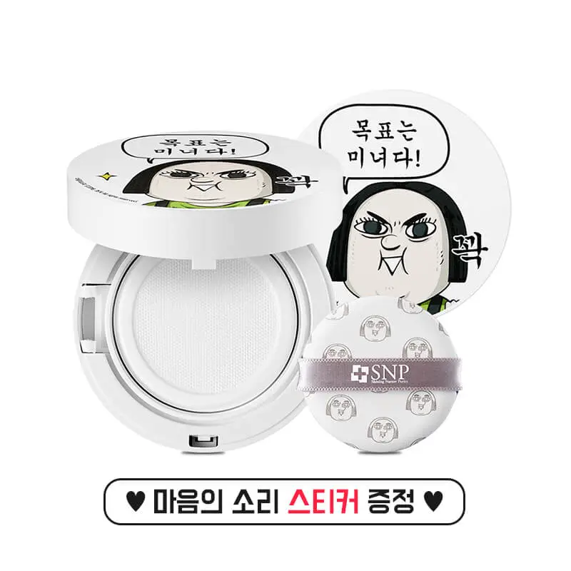 마음의 소리 애봉이 메쉬 블러 쿠션