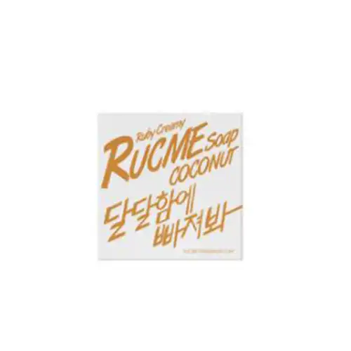 루크미 천연수제비누 [코코넛]