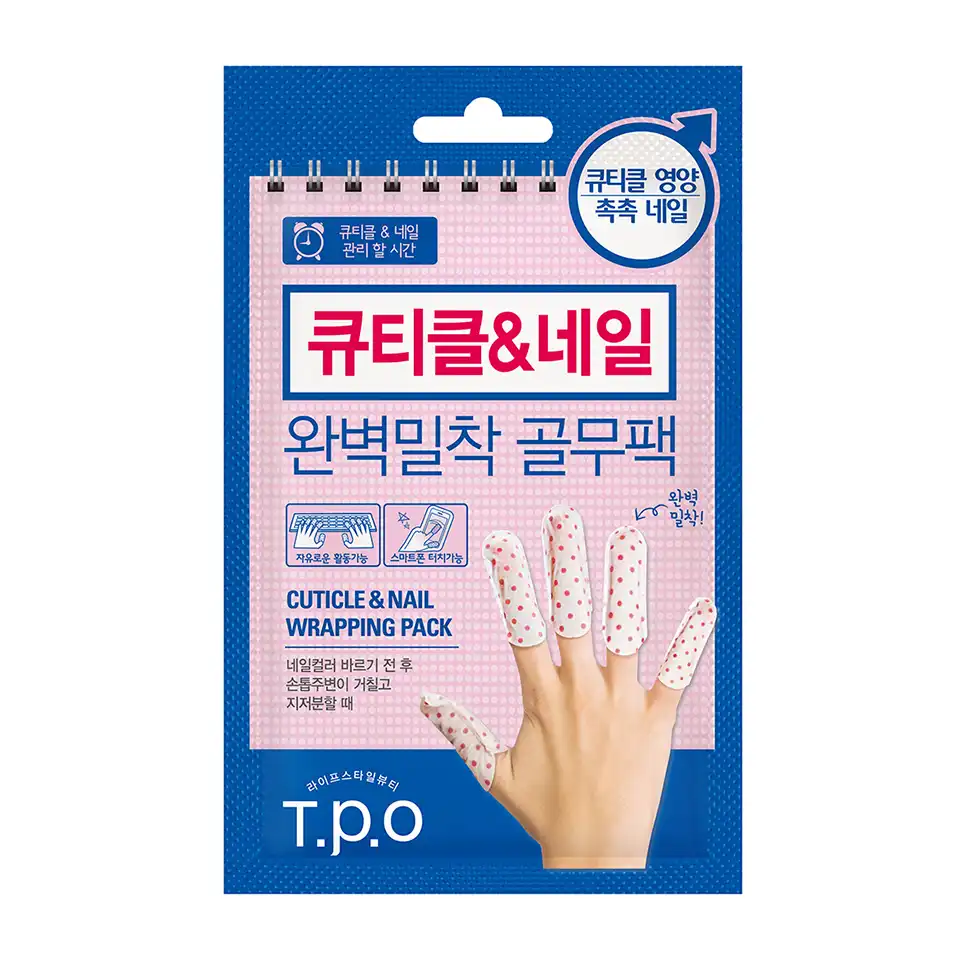 티피오 큐티클&네일 랩핑팩