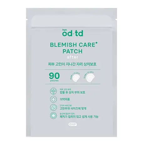 블레미쉬 케어 패치