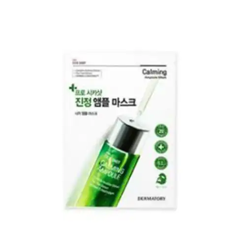 프로 시카샷 진정 앰플 마스크