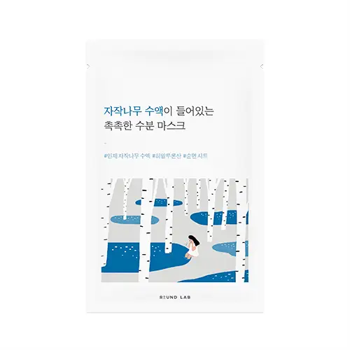 선택된 언니의파우치 리뷰 이미지 - [자작나무 수분 마스크]