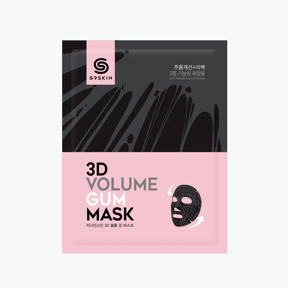 3D 볼륨 검마스크