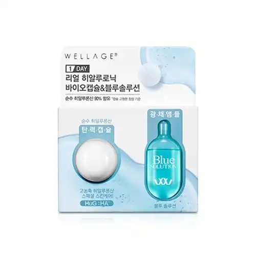 리얼 히알루로닉 원데이키트