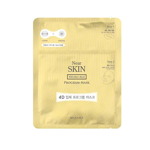 니어스킨 뉴로에이지 프로그램 마스크