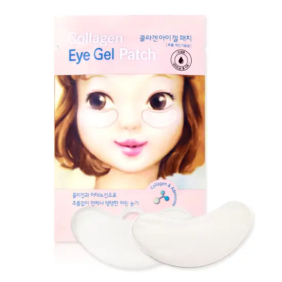 콜라겐 아이 겔 패치