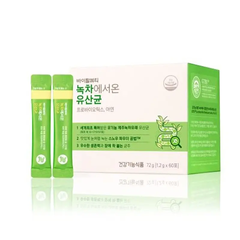 녹차에서 온 유산균