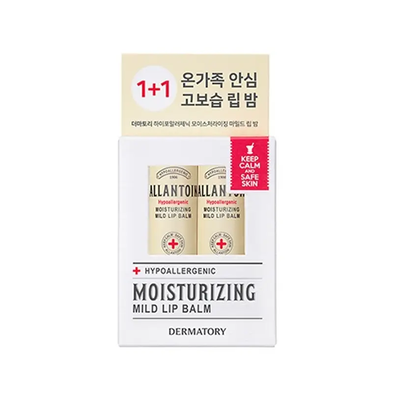 하이포알러제닉 모이스처라이징 마일드 립밤 듀오