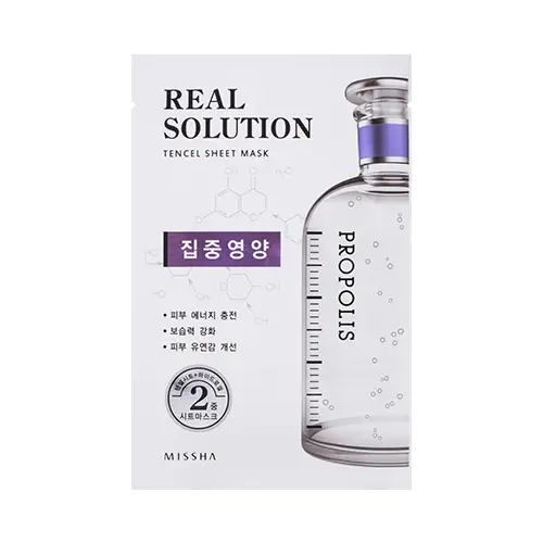리얼 솔루션 텐셀 시트 마스크 [집중영양]