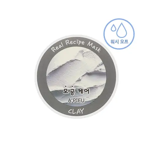리얼 레시피 클레이 마스크