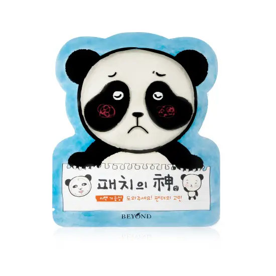 패치의 신_팬더의 고민
