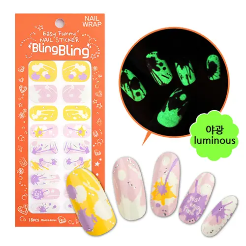 이지퍼니네일스티커 블링블링 페인팅 파티 (야광)