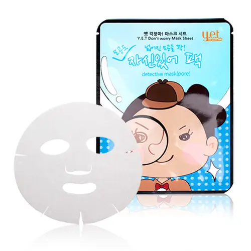 옛 걱정마! 마스크 시트 자신있어 팩
