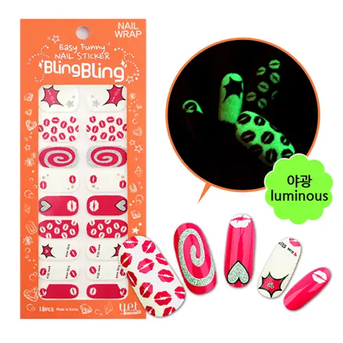 이지퍼니네일스티커 블링블링 키스 미(야광)