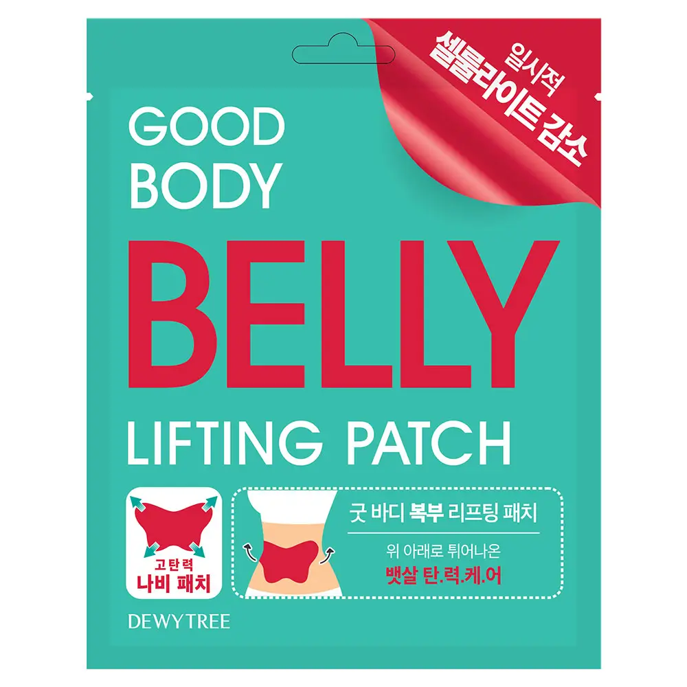 굿 바디 복부 리프팅 패치