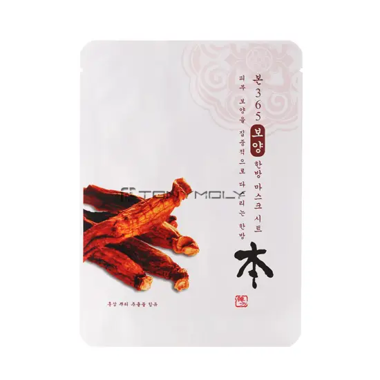 본 365 한방 마스크시트 보양
