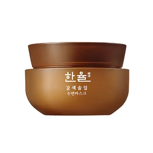 갈색솔잎 수면마스크