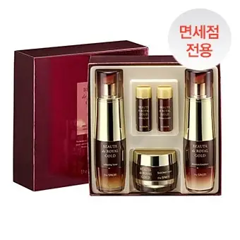 보떼드 로열 골드 스킨케어 스페셜 3종 세트
