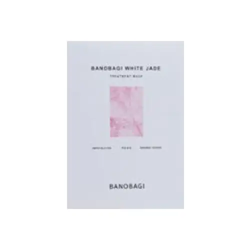 화이트제이드 트리트먼트 마스크