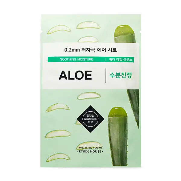 0.2 테라피 에어 마스크 [알로에]