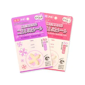 원더 아이리드 테잎 (2types)